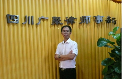 四川广聚律师事务所主任——攀枝花学院人文社科学院1995级法学专业校友李明华