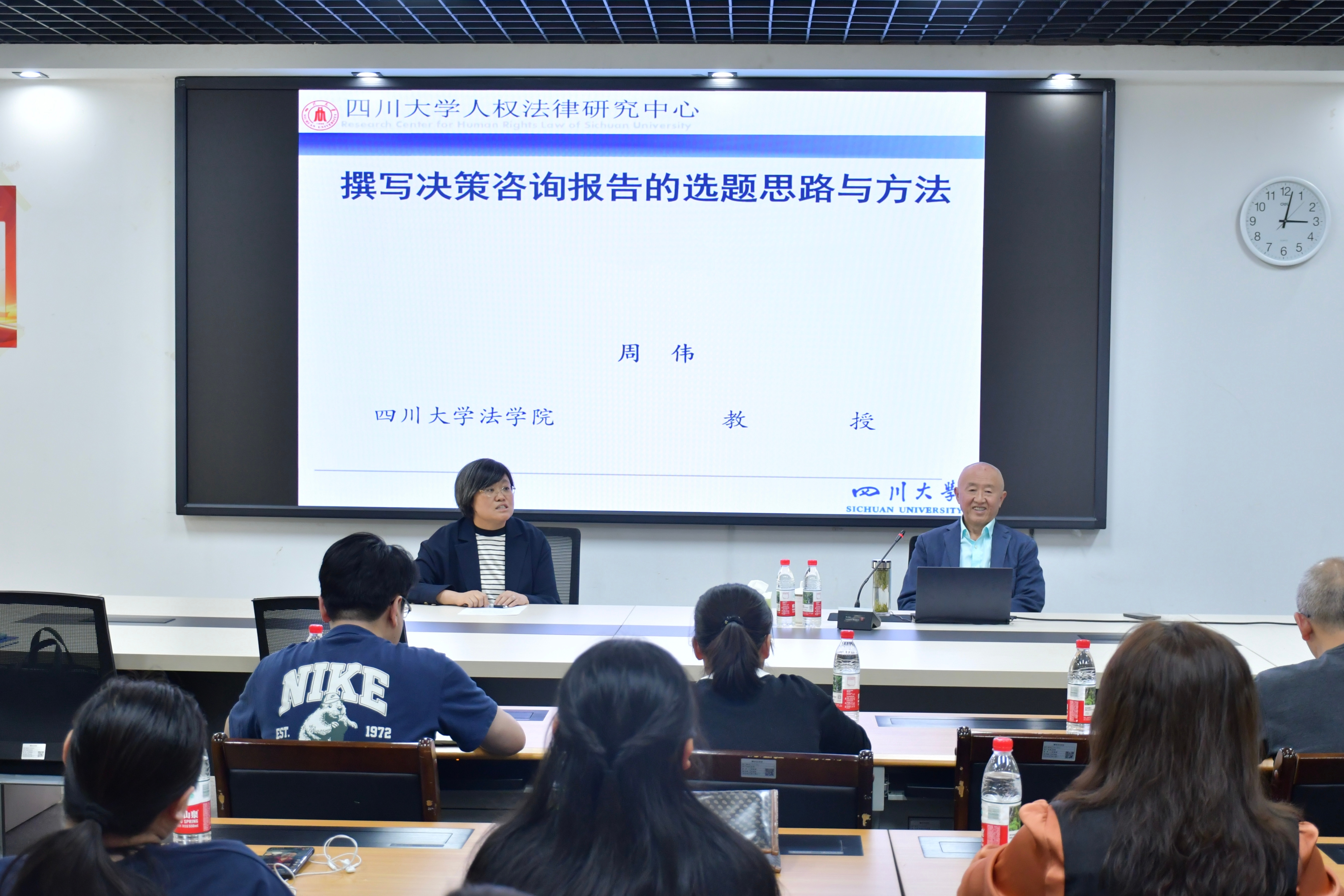 法学院邀请四川大学周伟教授来校作科研讲座-攀枝花学院官网