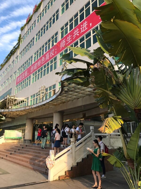 肖书记镜头下的莘莘学子(二)