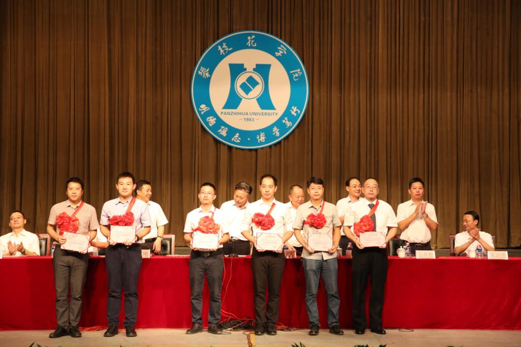 2016-2017学年度“我最喜爱的老师”颁奖合影