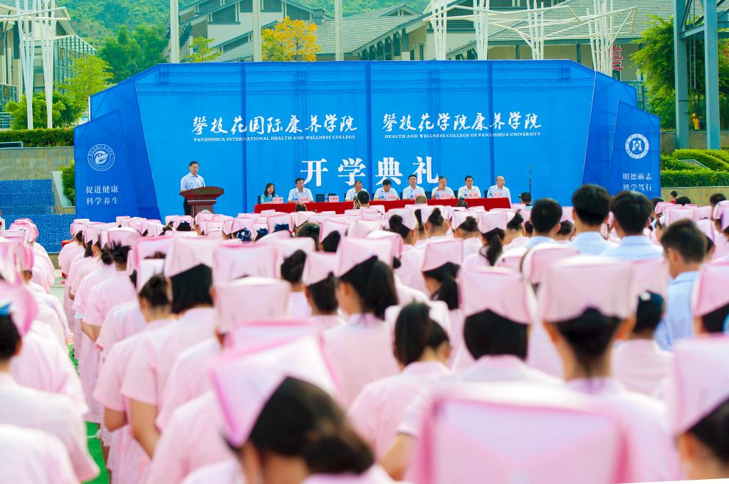 开学典礼现场