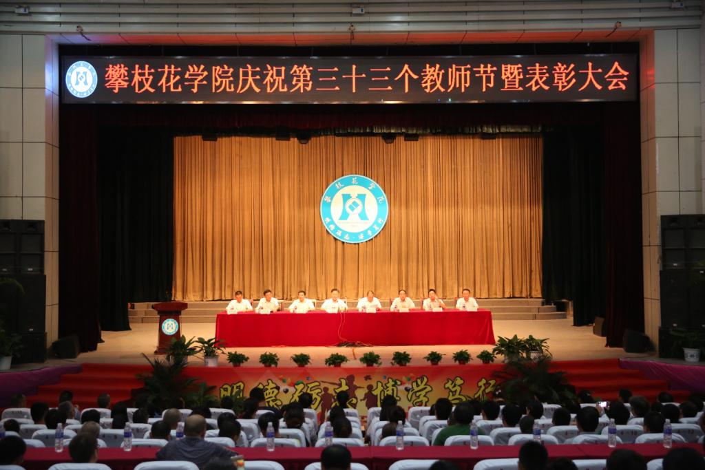 大会现场