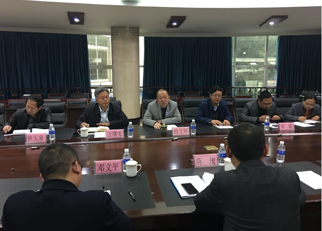 交流座谈会现场