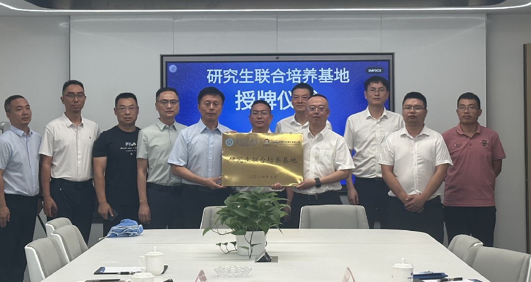 我校与中国五冶集团有限公司第四工程公司研究生联合培养基地授牌