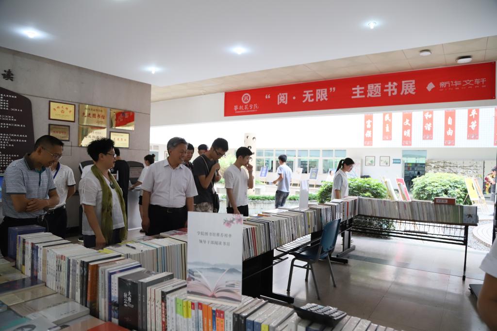 书展现场
