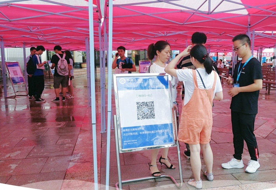 志愿者正在引导学生自助缴费