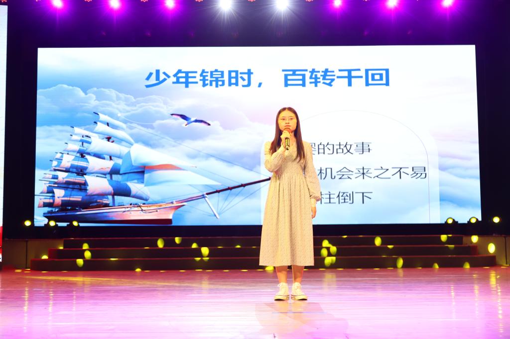 自强之星肖智慧分享