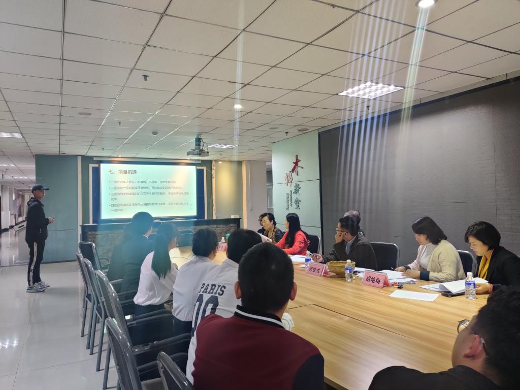 大学生创业团队进行项目路演