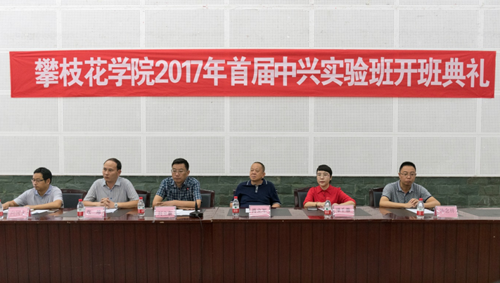 开班典礼现场