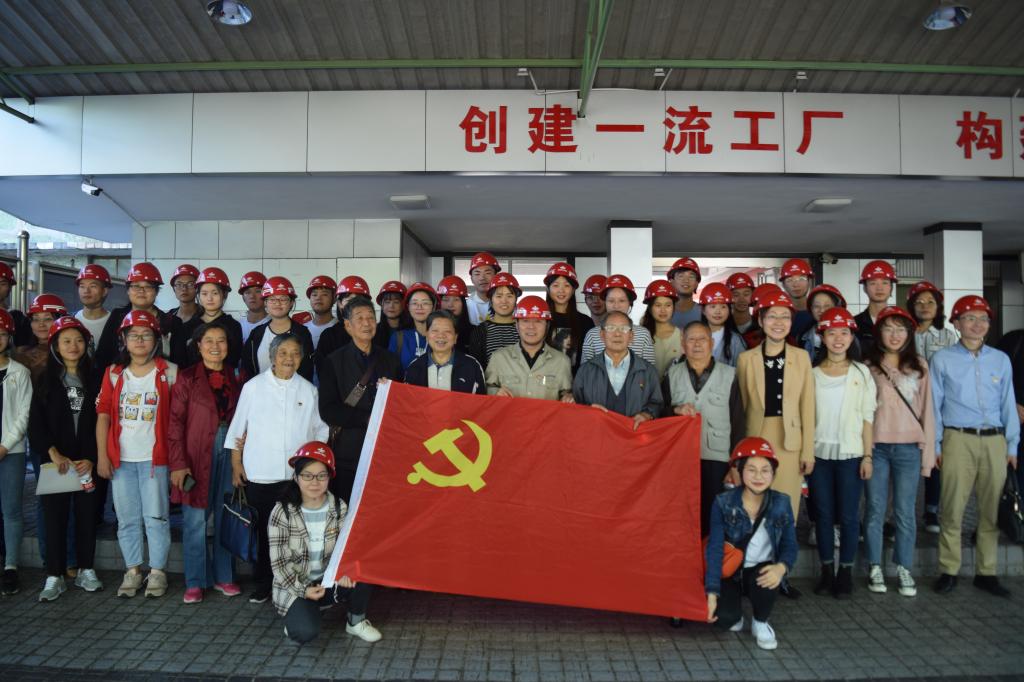 参观攀钢厂区