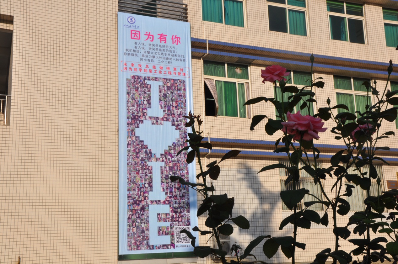 小萌新,因为有你,攀大更美
