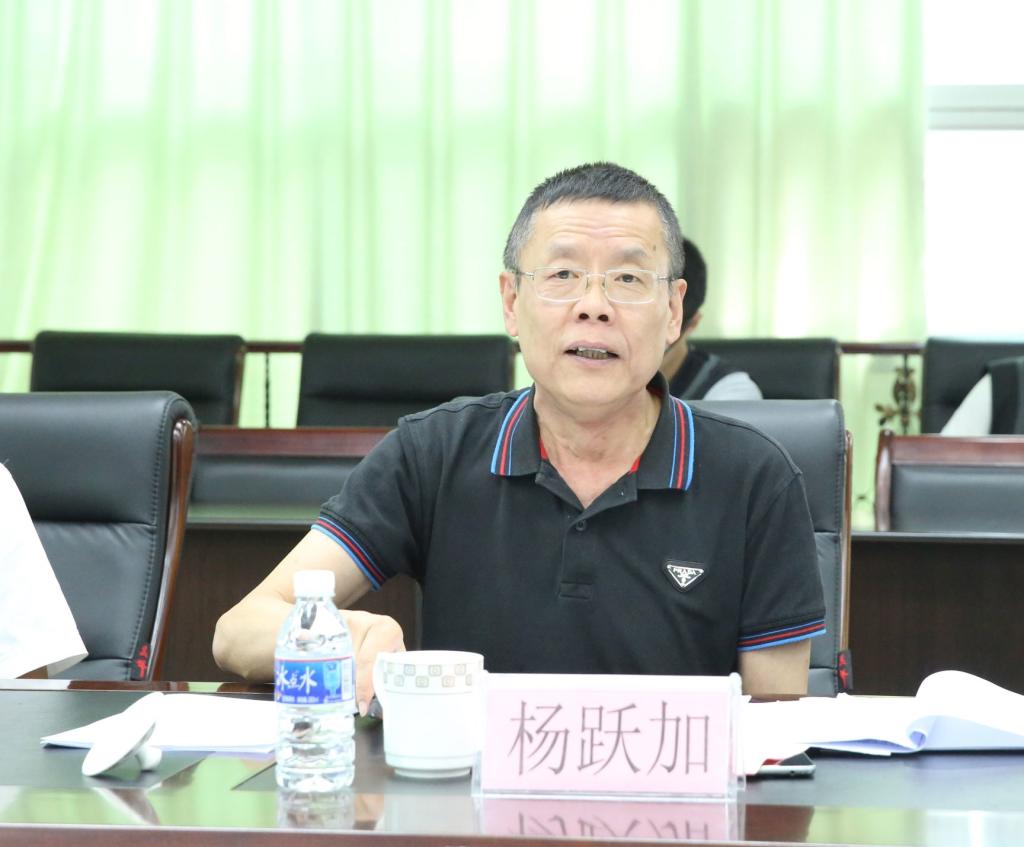 杨跃加讲话