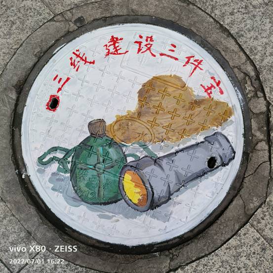 三线4
