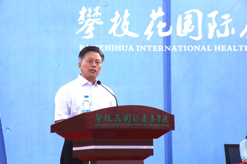 校党委副书记、校长王曙光主持开学典礼