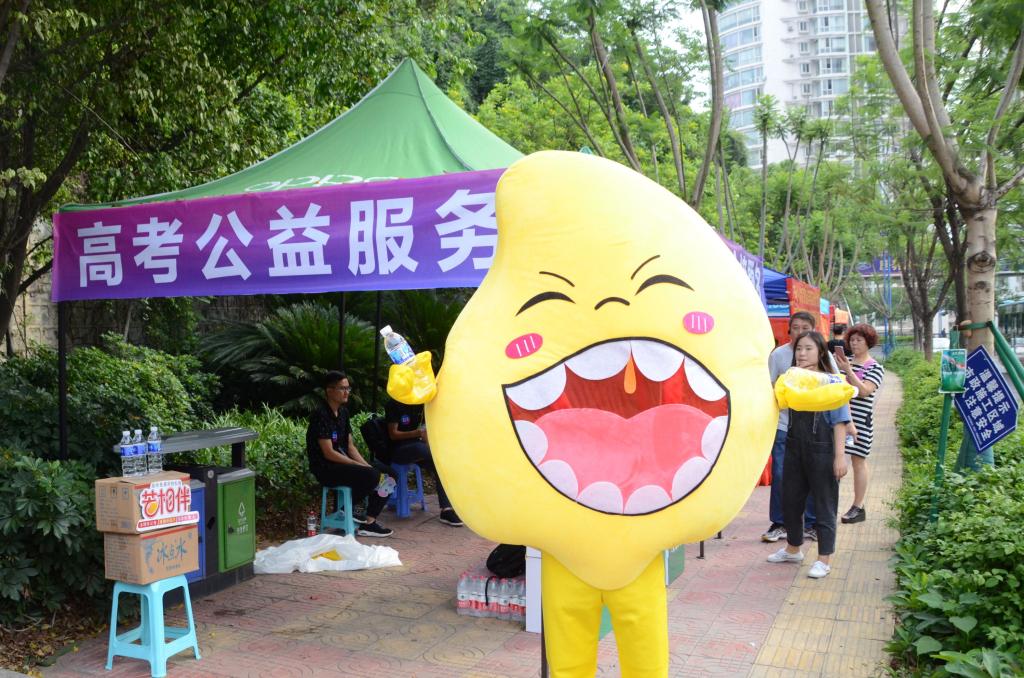 “芒果+”公仔送水现场